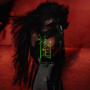 人妻无码性爱视频
